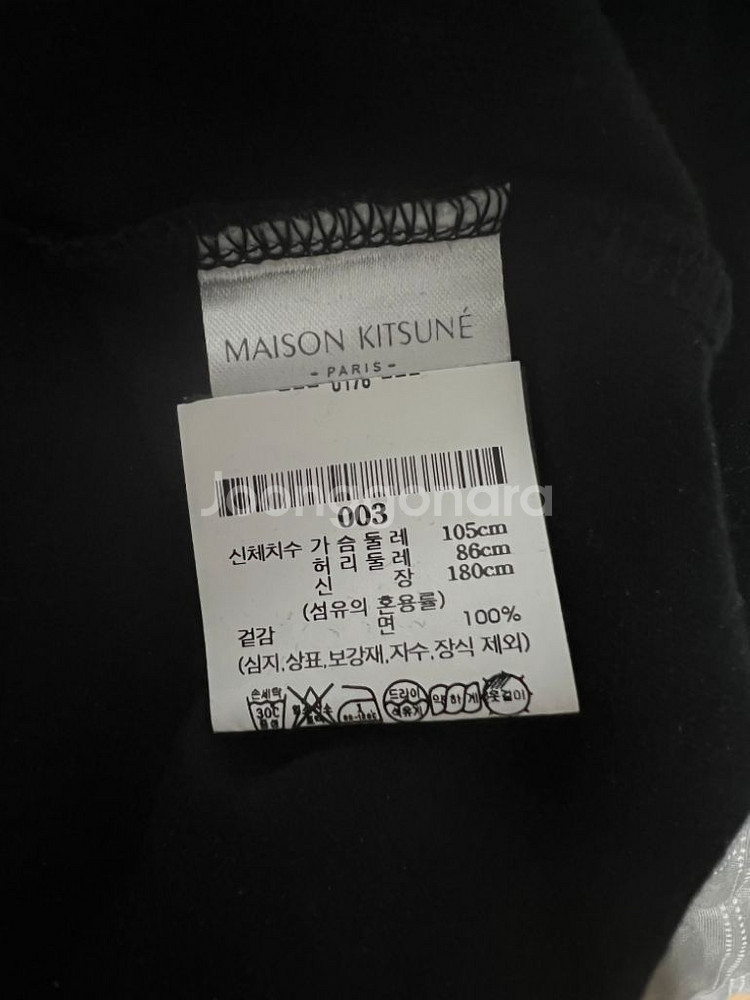 메종키츠네 티셔츠(L)--2
