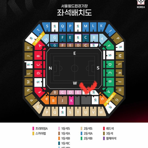 대한민국 우르과이 축구표 2연석 1등석 A티켓 판매