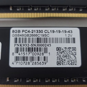 geil ddr4 PC4-21330 8gb 2개 방열판