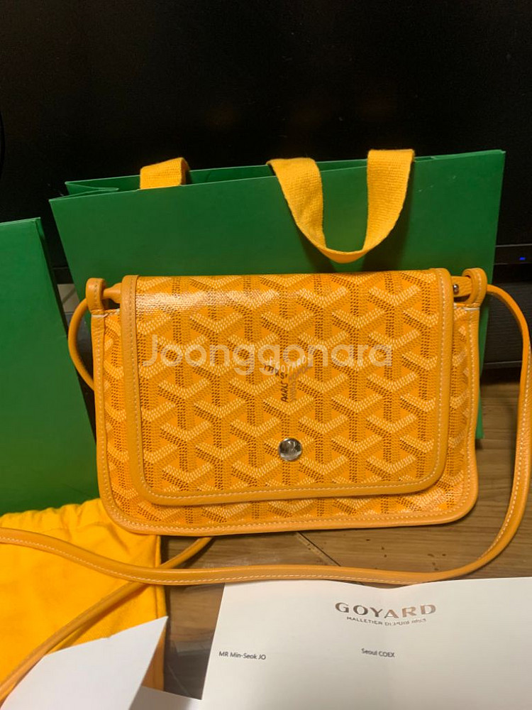 고야드플뤼메--1