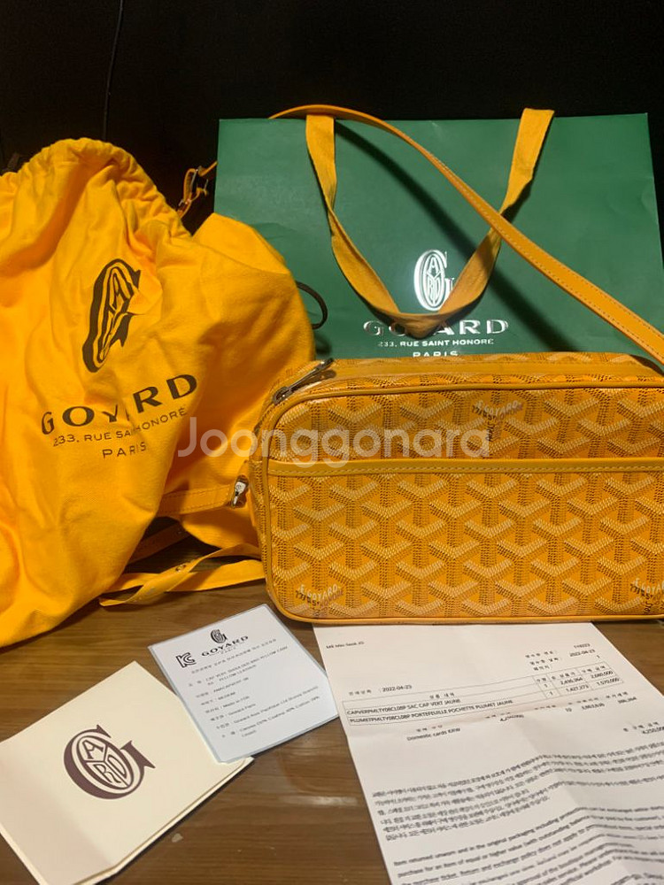 고야드 카페르--0