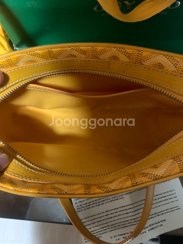 고야드 카페르--3