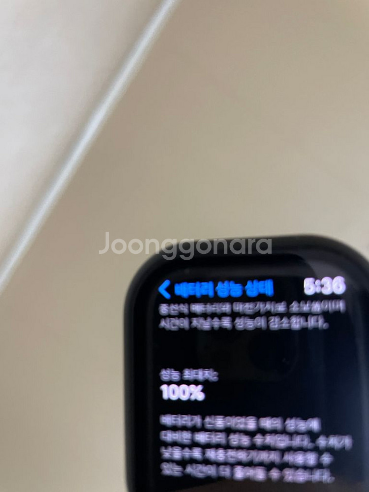 애플워치7 45mm 배터리100% 풀박품--2