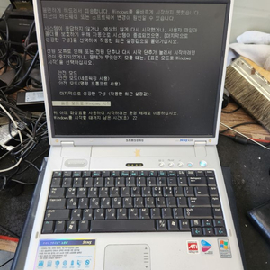 옛날노트북<30>삼성센스x20