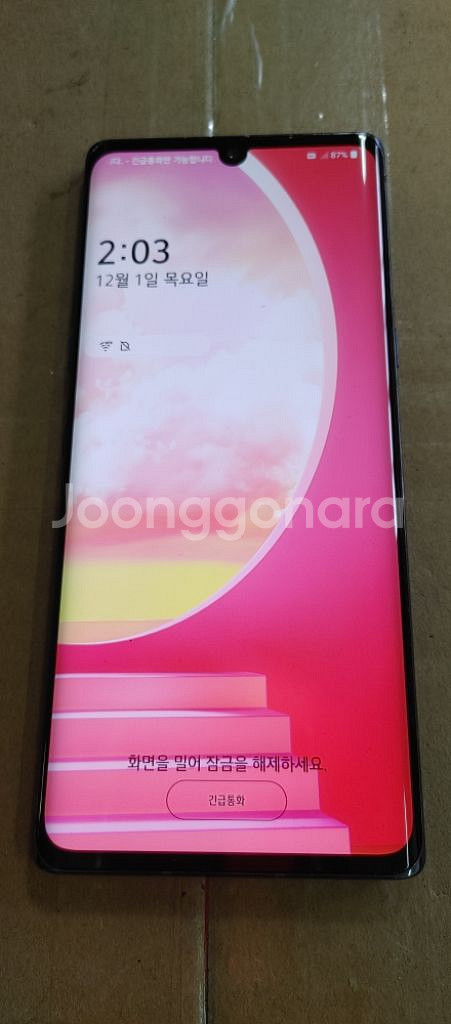 엘지벨벳128g--4