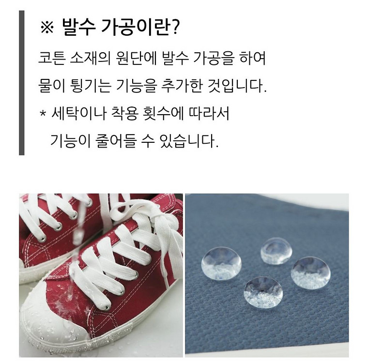 무인양품 스니커즈 235 새상품 15000원 판매합니다--3