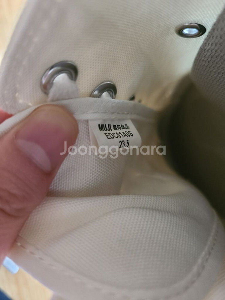 무인양품 스니커즈 235 새상품 15000원 판매합니다--5