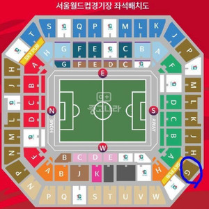 한국vs우루과이