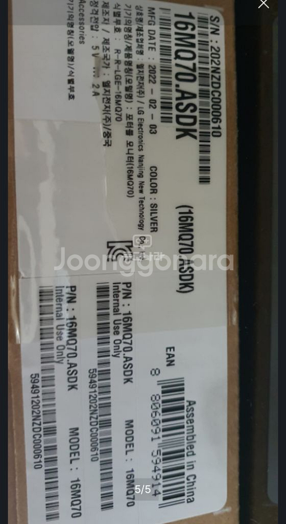 LG 그램뷰 16MQ70 노트북 포터블 모니터--5