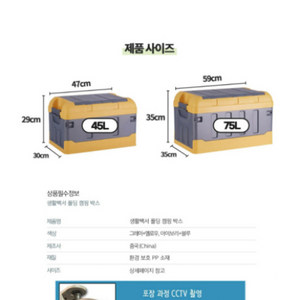 아이스박스 팝니다 75L