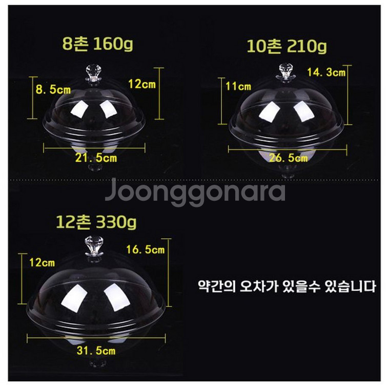 새제품-덮어보소 아크릴뚜껑 투명 음식 뚜껑 디저트 케익--4