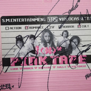 에프엑스 핑크테이프 pink tape 친필 싸인씨디