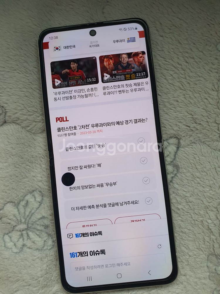 갤럭시z플립3 자급제--2