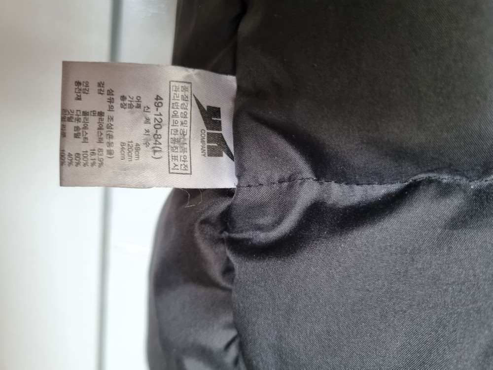 남색 남성후드패딩L--2