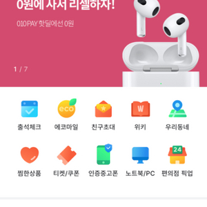 팝니다