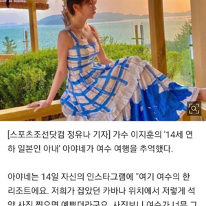 치유의옷장 알프스 38사이즈