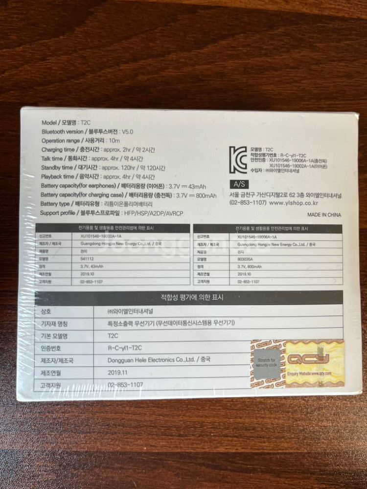 QCY이어폰(T2C)--1