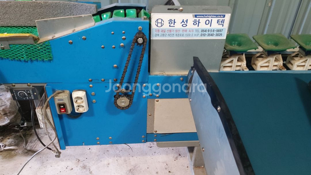 과일 선별기 (사과, 배, 감, 키위 등)--2