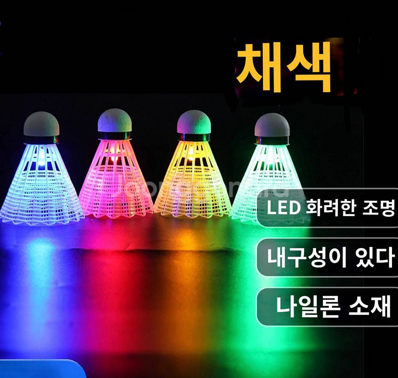 새상품-K227배드민턴 투피스+공3개,커플 어른/학생--4