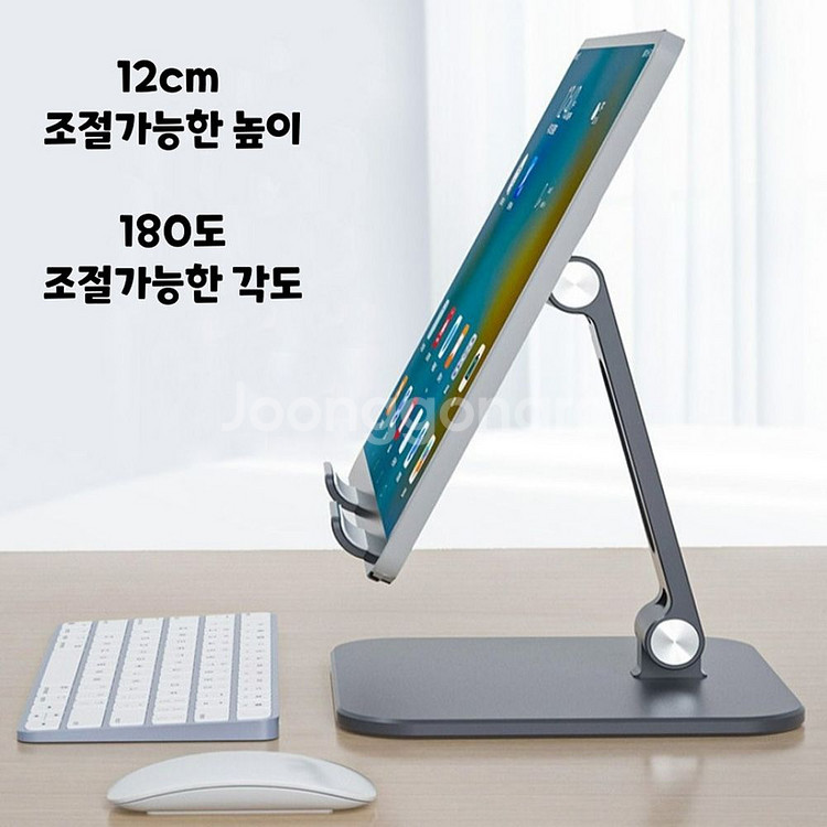 태블릿거치대(새것)--3
