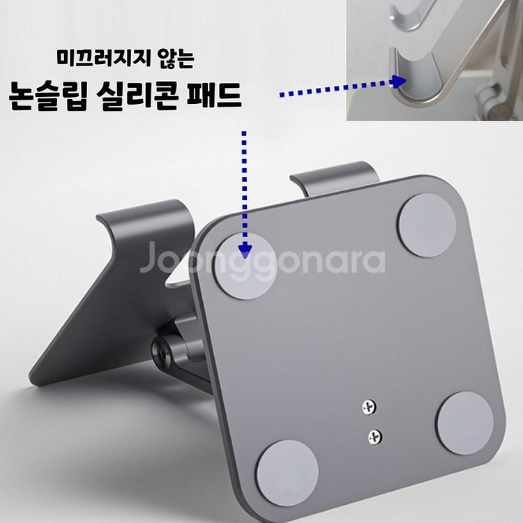 태블릿거치대(새것)--6