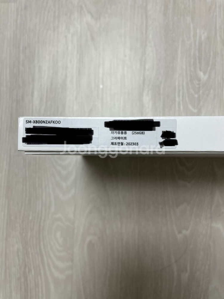갤럭시탭s8+ 256기가 wifi 그라파이트 미개봉판매--1