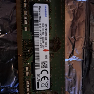 삼성 노트북램 DDR4 3200 8GB