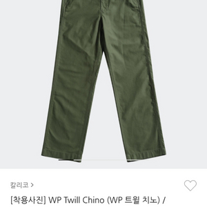 [칼리코] wp twill 치노 - 카키, 32사이즈