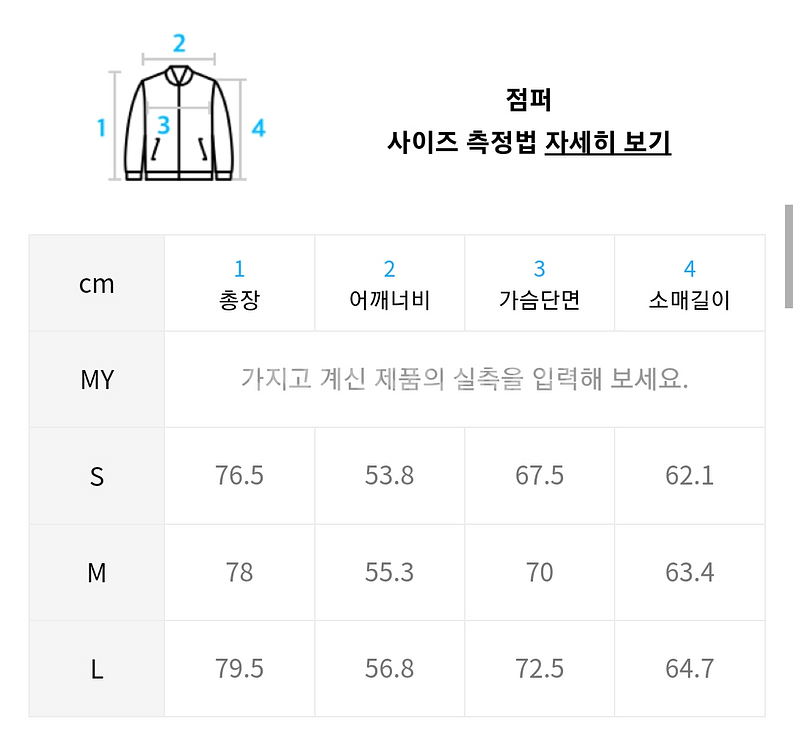 쿠어 오버핏 쉘파카 블랙 m사이즈--5