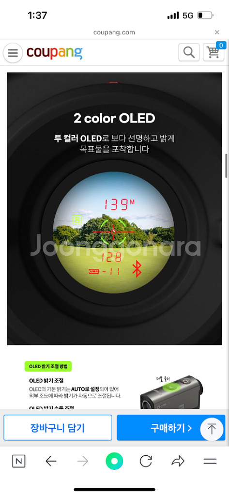 비닐 안뜯은 새상품 골프버디 레이저 거리측정기 선물취소--2