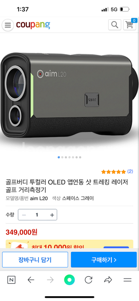 비닐 안뜯은 새상품 골프버디 레이저 거리측정기 선물취소--4