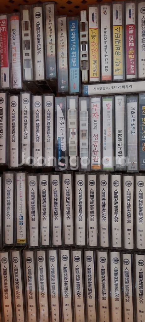 유명인사명강의 테이프--3