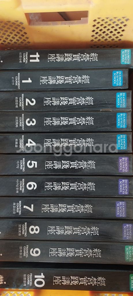 유명인사명강의 테이프--2