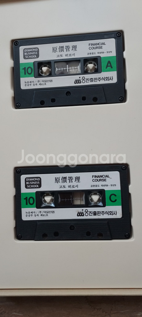 유명인사명강의 테이프--1