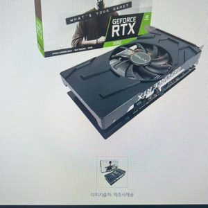 rtx 3050 구매합니다