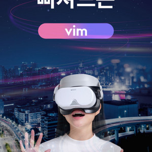 VIM 개인용 프라이빗 모니터 AR VR