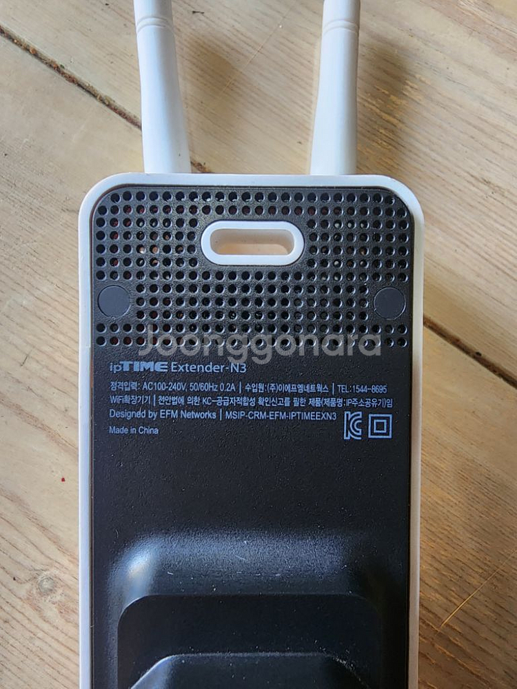 wifi 확장기 iptime extender n3 판매--1