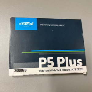 p5 plus nvme ssd 2tb