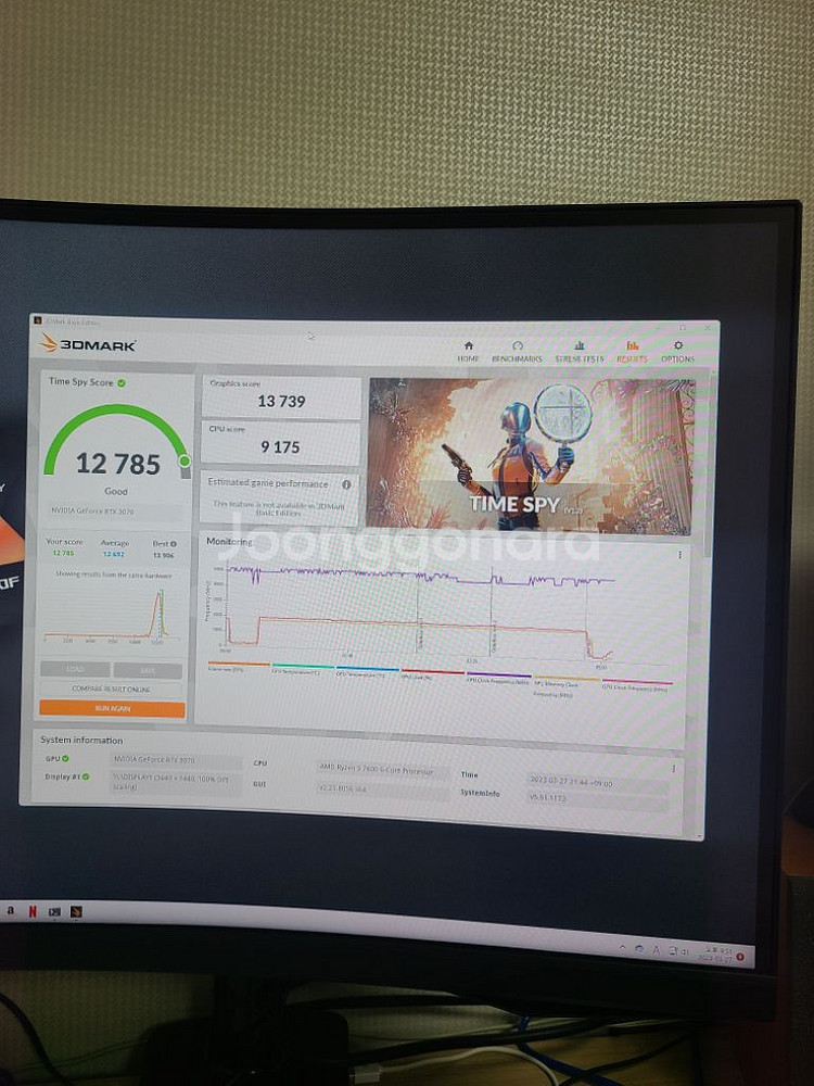 게인워드 피닉스 rtx3070 팔아요--4