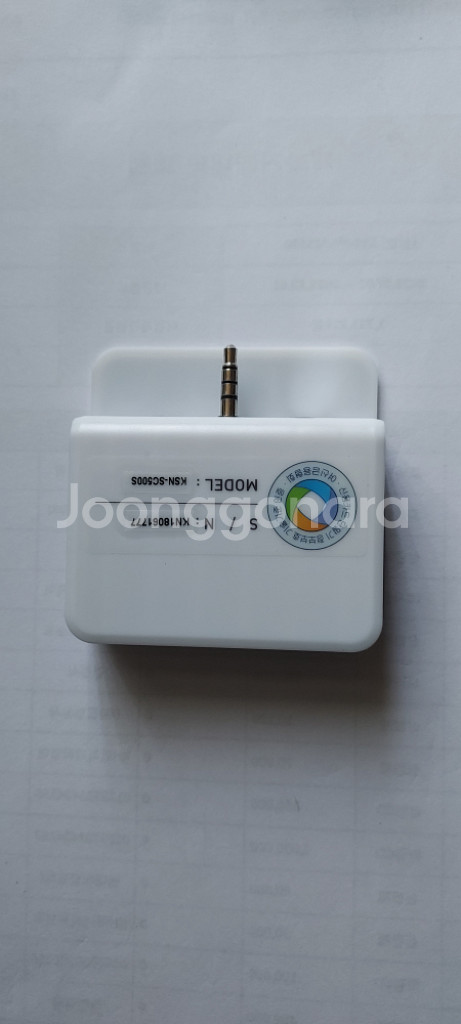 배달용카드리더기--1