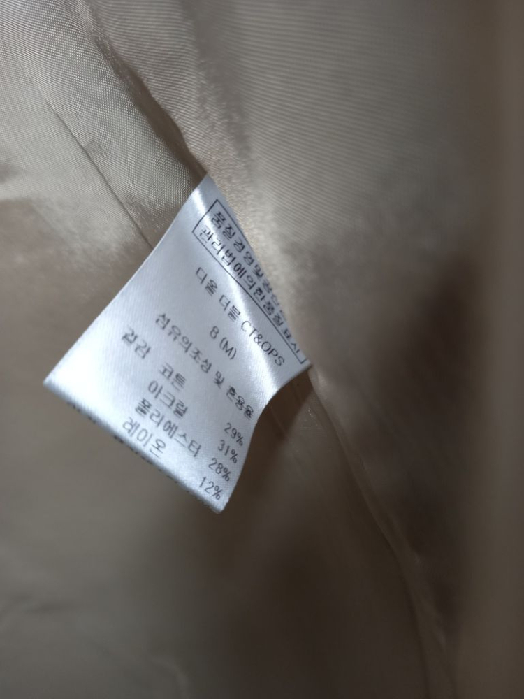 새 JENNY K 트위드 머메이드 맥시롱원피스 66 이미지