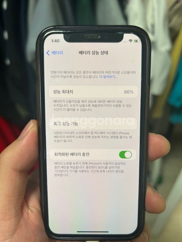 아이폰 12미니 퍼플 64--8