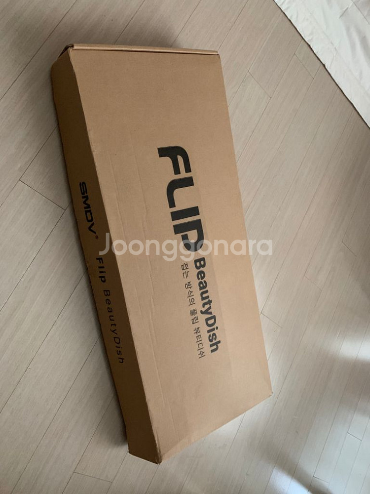 SMDV 소프트박스 Flip 뷰티디쉬 20G speed--1
