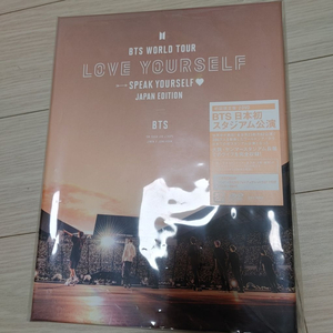 방탄 스픽콘 일본 초회한정 dvd