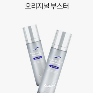 파이진 닥터진 퍼펙트 리뉴얼 부스터 130ml