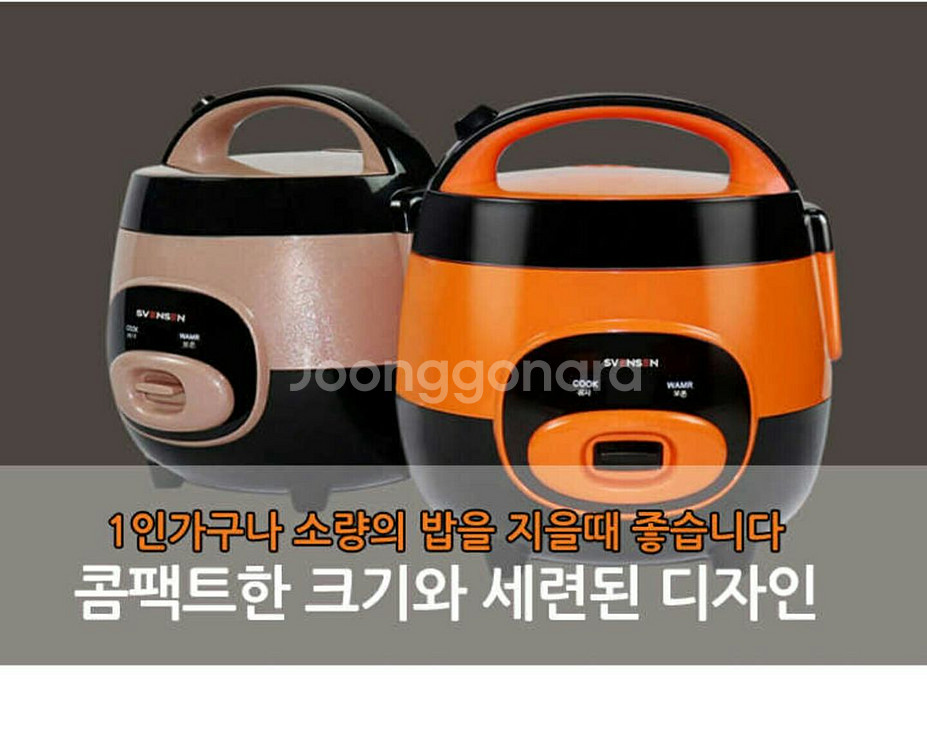 스벤슨 미니전기밥솥/3~4인용전기밥솥/멀티쿠커/전기밥솥--4