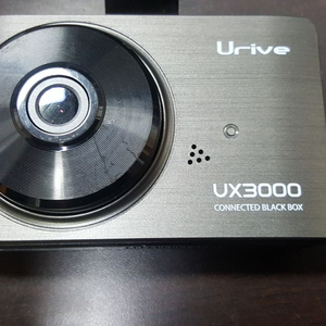 정비된 유라이브 ux3000, 앞쪽 본체만.