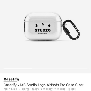 케이스티파이x아이앱 스튜디오 에어팟 프로 케이스