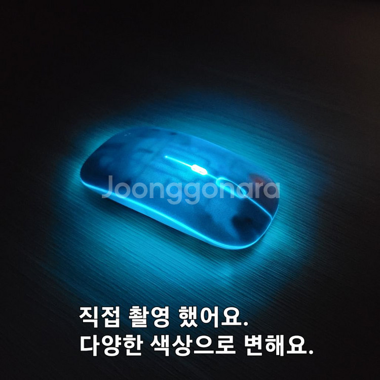 무선 마우스 (블루투스 겸용) 새상품 판매해요!--1