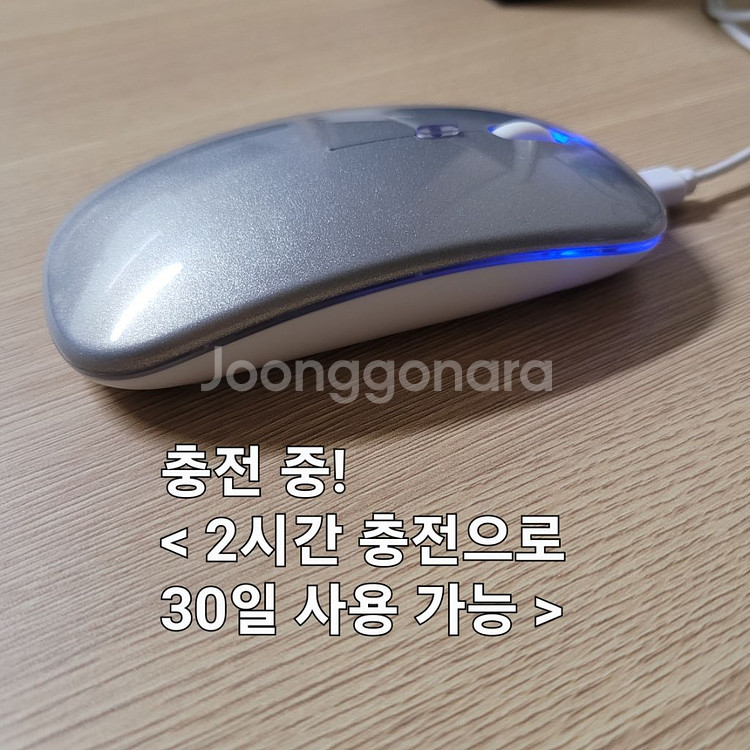 무선 마우스 (블루투스 겸용) 새상품 판매해요!--5